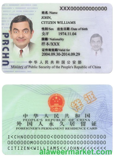 CHINA residence card